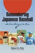 Cover: Remembering Japanese Baseball - Southern Illinois University Press
