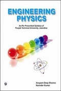 Cover: Engineering Physics - USP