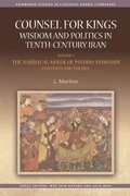 Cover: Counsel for Kings: Wisdom and Politics in Tenth-Century Iran - Edinburgh University Press