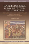 Cover: Counsel for Kings: Wisdom and Politics in Tenth-Century Iran - Edinburgh University Press