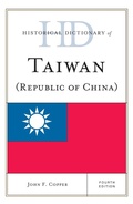 Cover: Historical Dictionary of Taiwan (Republic of China) - Rowman & Littlefield Publishers