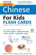 Cover: More Chinese for Kids Flash Cards Simplified - Tuttle Publishing