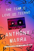 Cover: The Tsar of Love and Techno - Bantam Books
