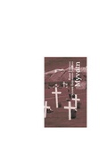 Cover: Myvatn - Verlag f&uuml;r Ethnologie