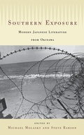 Cover: Southern Exposure - University of Hawai'i Press