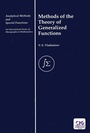 Cover: Methods of the Theory of Generalized Functions - CRC Press