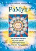 Cover: ?????. ???????????????? ???????????? ? ?о - Book on Demand Ltd.