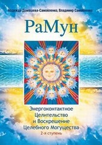 Enlarge image Cover: ?????. ???????????????? ???????????? ? ?о - Book on Demand Ltd.