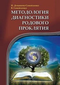 Enlarge image Cover: ??????????? ??????????? ???????? ??????& - Book on Demand Ltd.