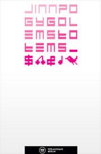 Enlarge image Cover: Golems Totems - Verlagshaus Berlin