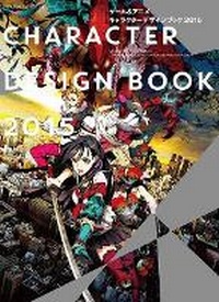 Abbildung von: More Heroes and Herones - PIE Books