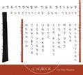 Cover: Lektionen der Stille - C.H.BECK