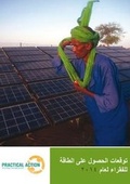 Cover: Poor People's Energy Outlook 2014 (Arabic) - Practical Action Publishing