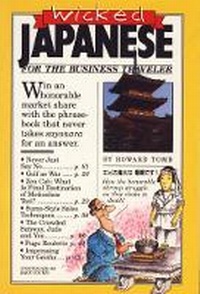Abbildung von: Wicked Japanese - Flamingo