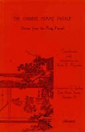 Cover: The Chinese Femme Fatale - Wild Peony Book Publishers Pty Ltd