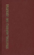 Cover: Solutions, Minerals and Equilibria - Jones and Bartlett Publishers, Inc