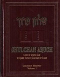 Cover: Shulchan Oruch English Choshen Mishpat Vol 1 - Kehot Publication Society