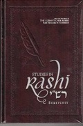 Cover: Studies in Rashi - Bereishit - Kehot Publication Society