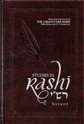 Cover: Studies in Rashi - Shemot - Kehot Publication Society