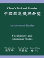 Cover: China's Peril and Promise - Princeton University Press
