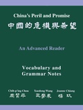 Cover: China's Peril and Promise - Princeton University Press