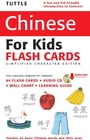 Cover: Tuttle Chinese for Kids Flash Cards Kit Vol 1 Simplified Cha - Tuttle Publishing