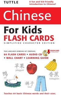 Enlarge image Cover: Tuttle Chinese for Kids Flash Cards Kit Vol 1 Simplified Cha - Tuttle Publishing