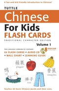 Cover: Tuttle Chinese for Kids Flash Cards Kit Vol 1 Traditional Ch - Tuttle Publishing