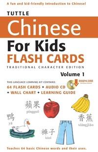 Enlarge image Cover: Tuttle Chinese for Kids Flash Cards Kit Vol 1 Traditional Ch - Tuttle Publishing