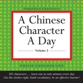 Cover: Chinese Character a Day Practice Volume 2 - Tuttle Publishing