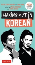 Cover: Making Out in Korean - Tuttle Publishing