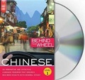 Cover: Behind the Wheel - Mandarin Chinese 1 - Behind the Wheel