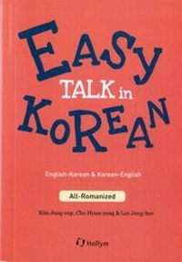 Abbildung von: Easy Talk in Korean, English-Korean & Korean-English - Hollym International Corp.,U.S.