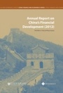 Cover: Annual Report on China's Financial Development (2012) - Paths International