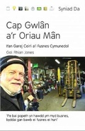 Cover: Cyfres Syniad Da: Cap Gwlan a'r Oriau Man - Gwasg Carreg Gwalch