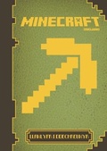 Cover: Minecraft - Llawlyfr i Ddechreuwyr - Rily Publications Ltd