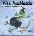Cover: Wee MacNessie - Ablekids Press Ltd