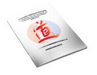 Abbildung von: AMM & TCM Meridiankarte - AMM & TCM