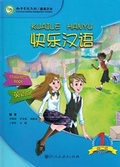 Cover: Kuaile Hanyu vol.1 - Student s Book - Peoples Education Press