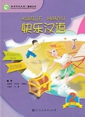 Cover: Kuaile Hanyu vol.2 - Student s Book - Peoples Education Press