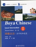 Cover: Boya Chinese: Quasi-intermediate vol.2 - Peking University Press