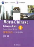 Cover: Boya Chinese: Intermediate Sprints vol.1 - Peking University Press