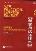Cover: New Practical Chinese Reader vol.2 - Instructor's Manual - Beijing Language & Culture University Press,China