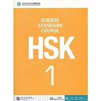 Enlarge image Cover: HSK Standard Course 1 - Textbook - Beijing Language & Culture University Press,China