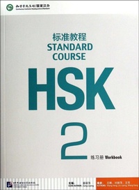 Enlarge image Cover: HSK Standard Course 2 - Workbook - Beijing Language & Culture University Press,China