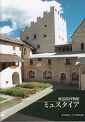 Cover: M&uuml;stair - Schnell & Steiner