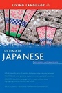 Cover: Japanese: Intermediate (coursebook) - Living Language,U.S.