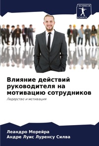 Enlarge image Cover: Dogs Don't Talk - iUniverse
