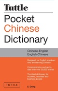 Cover: Tuttle Pocket Chinese Dictionary - Tuttle Publishing