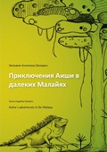 Cover: Maximum Dream Achievement - Worldwide Publishing Group